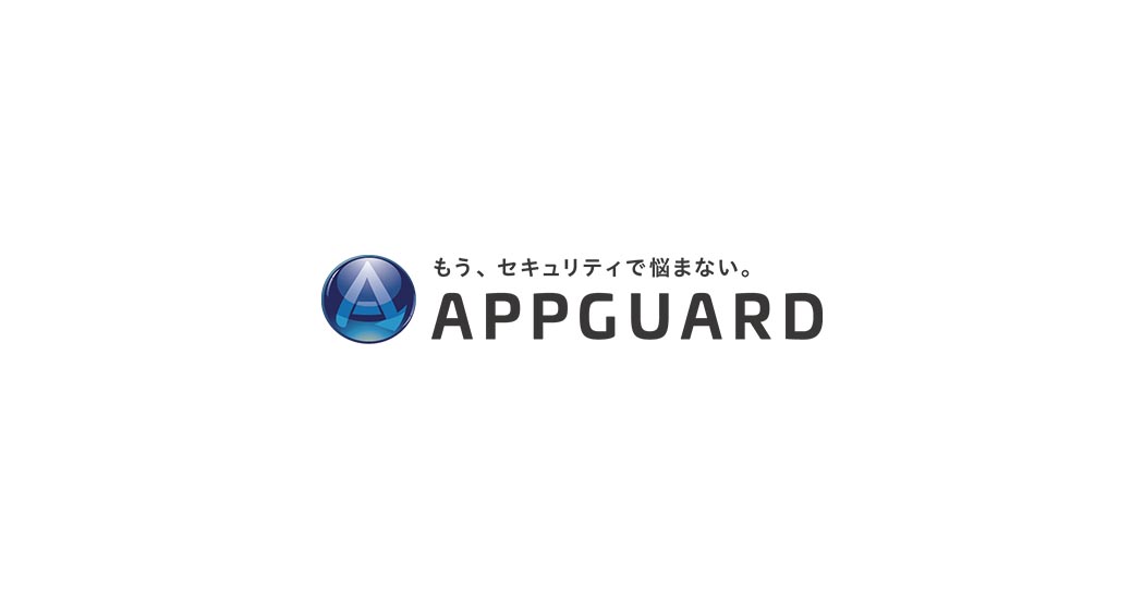 AppGuardとは – 株式会社AppGuard Marketing（アップガード マーケティング）